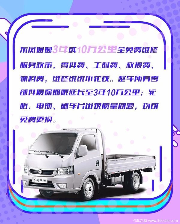 ����;��3.4���³�����,�������°�