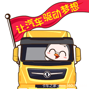 又传到了卡车司机手中今年"双11"产生的包裹量超过了10亿件据统计但是