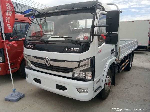 东风凯普特冬季大促,优惠2000元