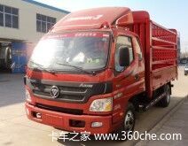 2.8L4米2欧马可3系钜惠1万5