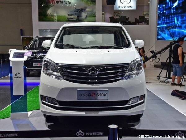 大同睿行S50V封闭货车钜惠0.3万元    