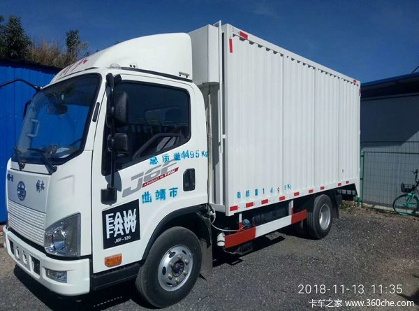 解放J6F150马力4.21米仓栅式