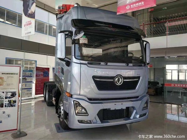 新车到店 连云港新东风天龙KL售35.8万