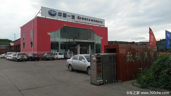 直降0.5万元 阳泉解放J6M自卸车促销中