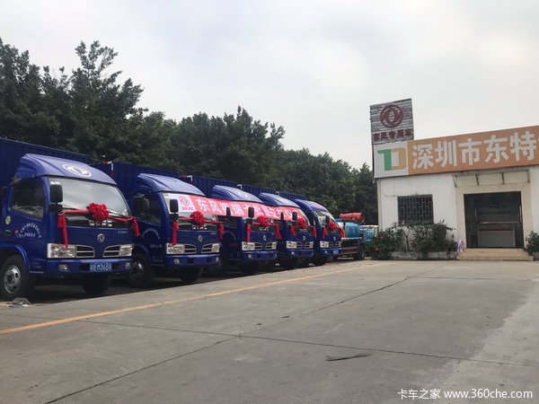 交车10台 东风福瑞卡F4载货车成功交付