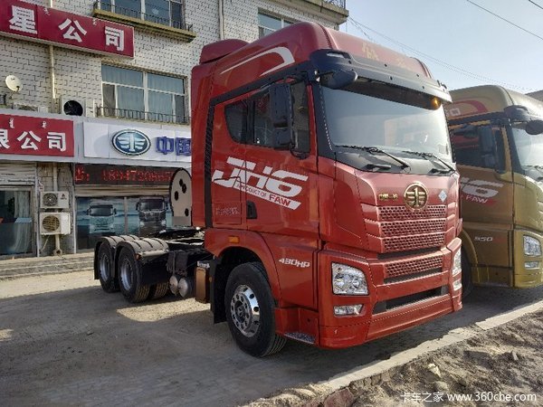 7万元 包头解放jh6牵引车促销中