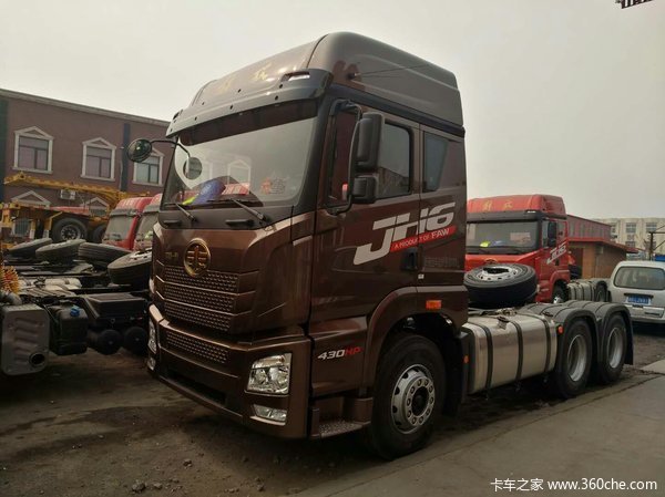 仅售30.6万元 天津解放JH6牵引车促销中