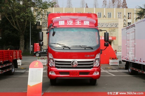 直降5000元 阳江重汽王牌瑞狮仅10.78万