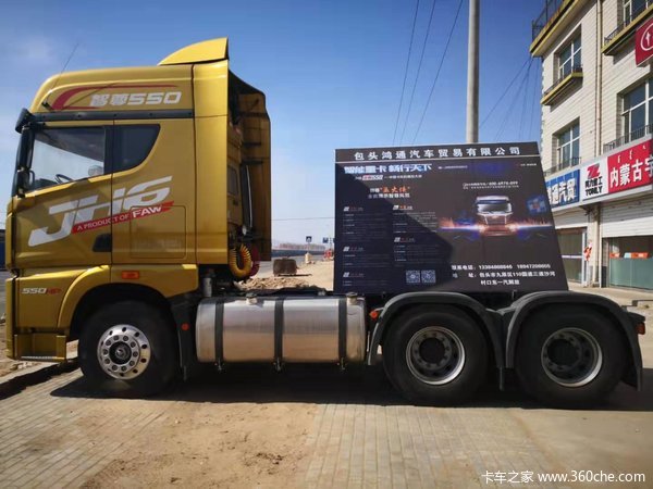 车型名称 青岛解放 jh6重卡 550马力 6x4牵引车 发动机型号 潍柴 马力