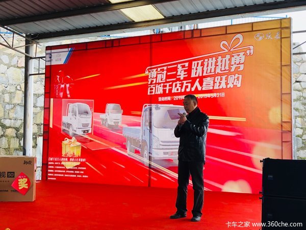 订单10台上汽跃进小福星S50Q贵阳受热捧