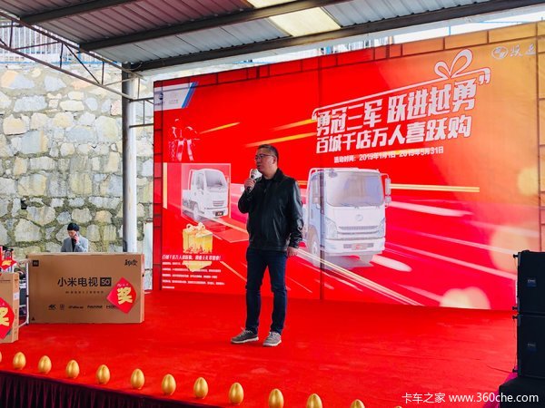 订单10台上汽跃进小福星S50Q贵阳受热捧