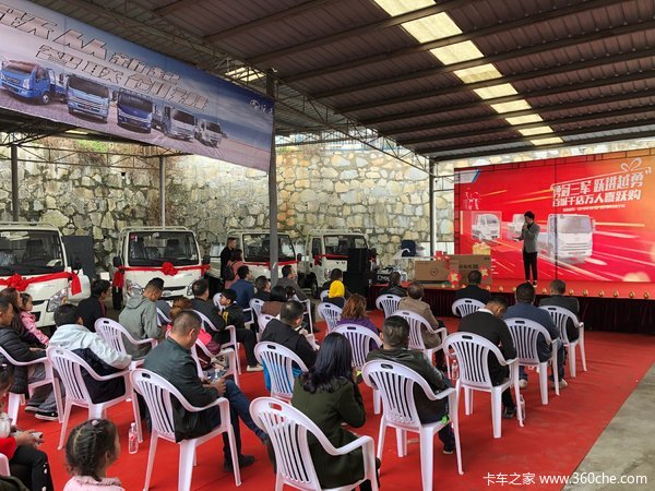 订单10台上汽跃进小福星S50Q贵阳受热捧