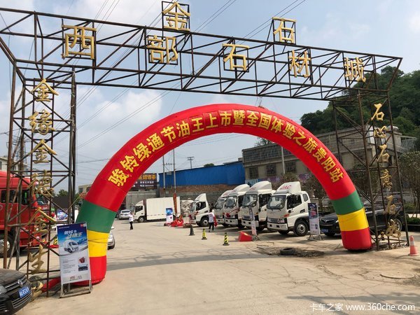 ����28̨&nbsp;����V8��ͨ�������г�������