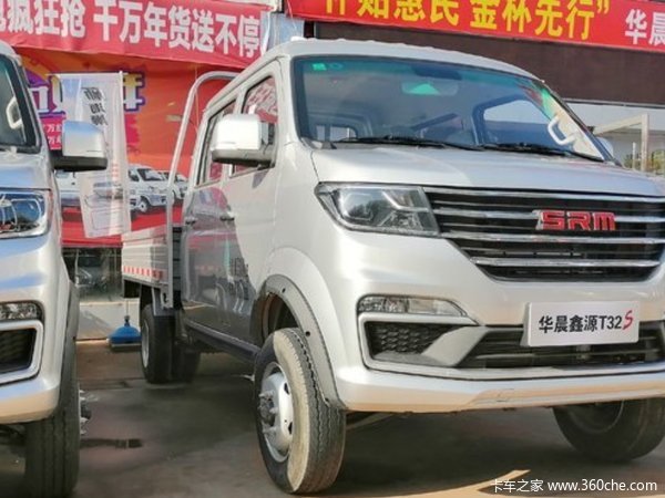 仅售4.83万元 深圳金杯T32载货车促销中