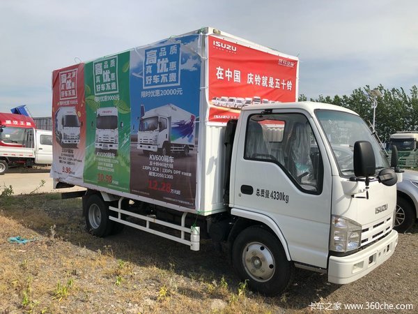 直降0.9万 淮安五十铃100P载货车促销中