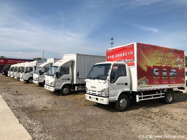 直降0.9万 淮安五十铃100P载货车促销中