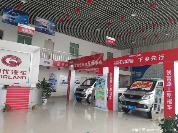 ��������&nbsp;�ϲ�����V�ػ�������4.3��Ԫ