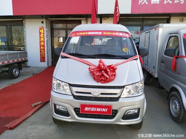 直降0.6万元 榆林新豹MINI载货车促销中