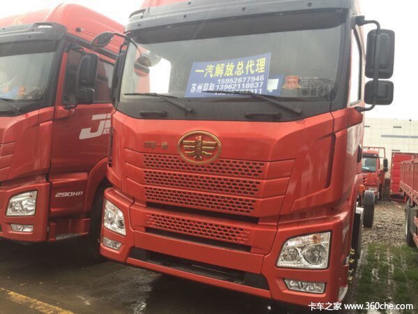 直降0.4万元 苏州解放JH6载货车促销中