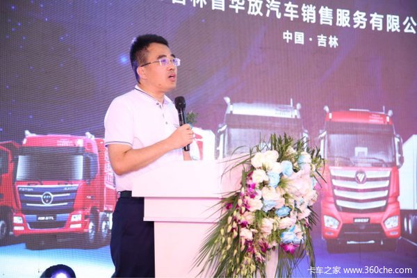 ����ȫ����&nbsp;�����׼Ҹ���ŷ��6S�꿪ҵ