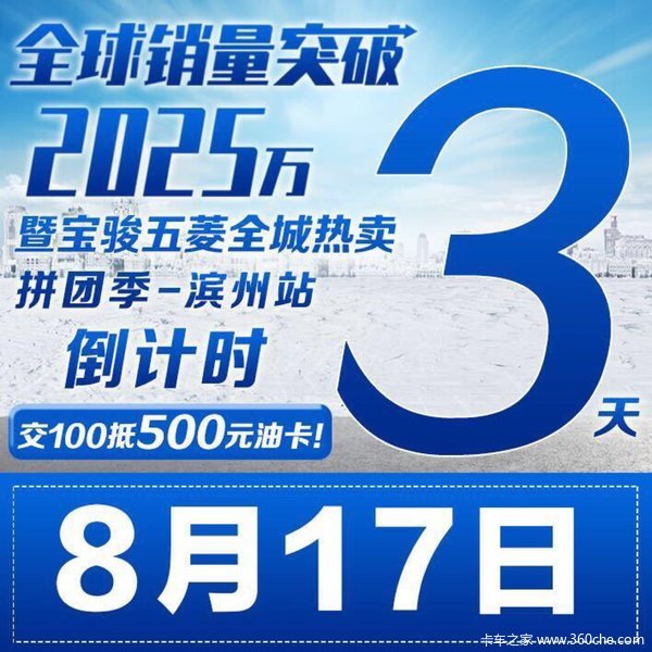 ���������ٹ�V��ջ�������3.7��Ԫ����