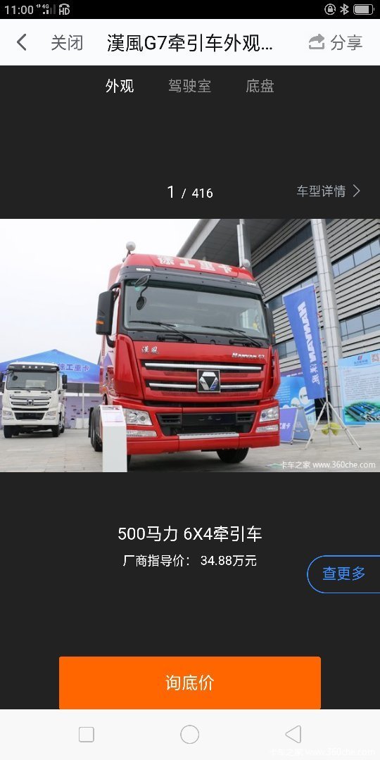 ֱ��1.2��Ԫ&nbsp;���ڝh�LG7ǣ����������