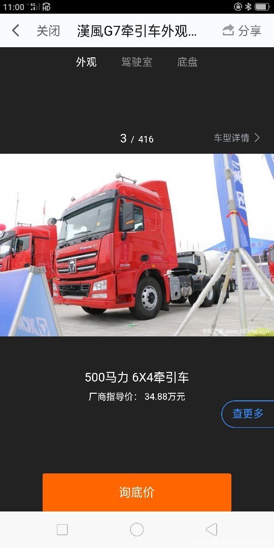 ֱ��1.2��Ԫ&nbsp;���ڝh�LG7ǣ����������