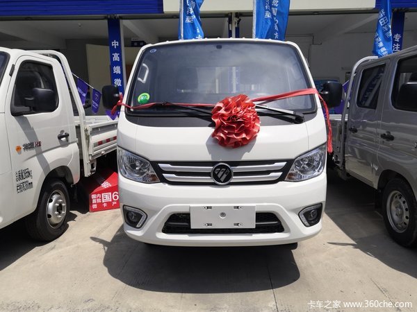 回馈用户 绍兴祥菱M2载货车钜惠0.28万