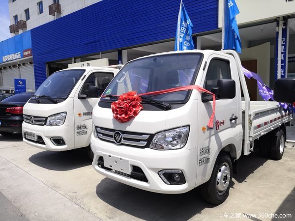 回馈用户 绍兴祥菱M2载货车钜惠0.28万