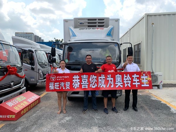 一次购车4台 深圳奥铃冷藏车交车仪式