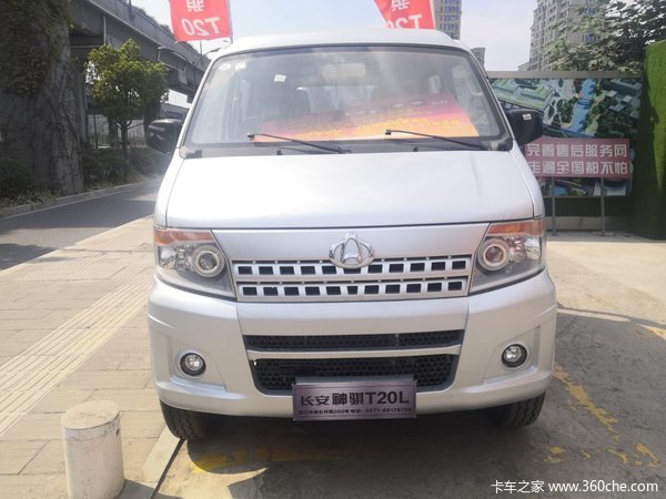 回馈用户 杭州神骐T20载货车钜惠0.2万