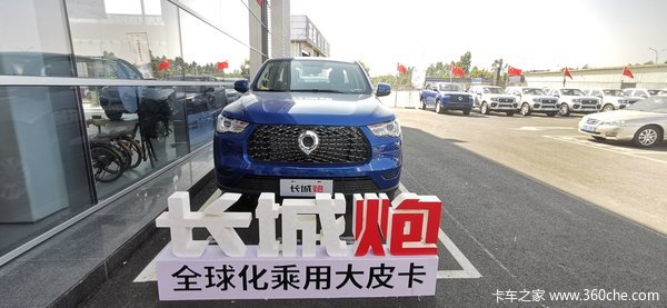 直降0.5万元 茂名吉泰长城炮皮卡促销中
