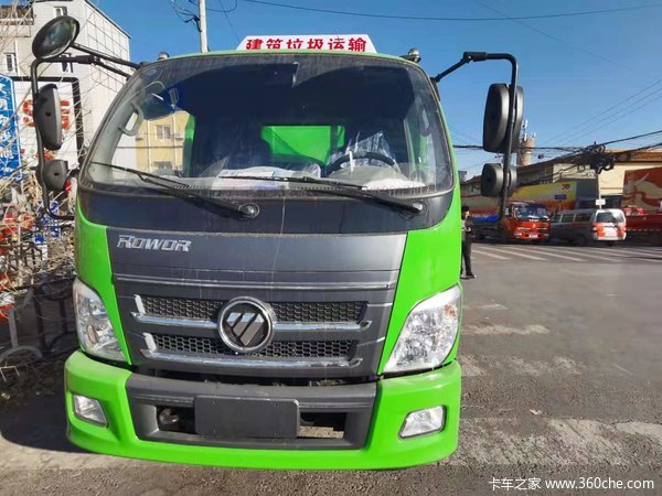 回馈用户 北京瑞沃E3自卸车钜惠0.7万元