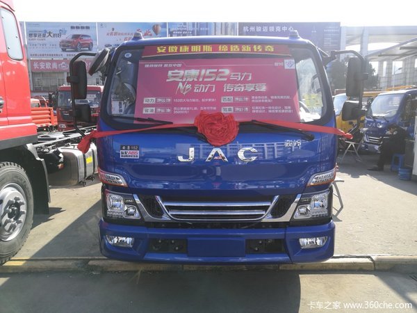 回馈用户 杭州骏铃V6载货车钜惠1.0万元