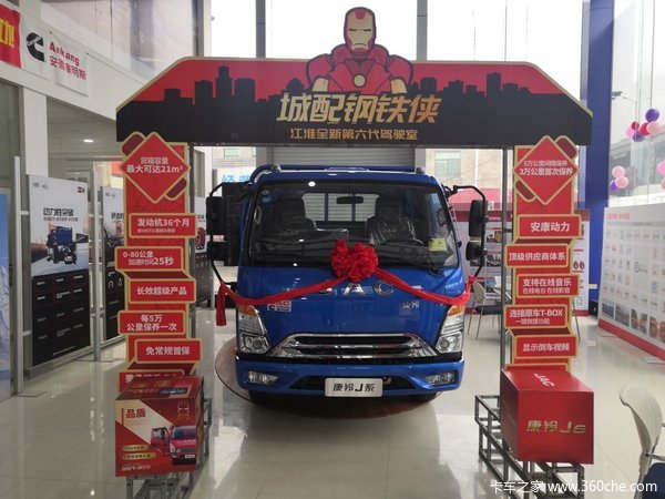 ����8.88��Ԫ&nbsp;���ݿ���J5�ػ���������