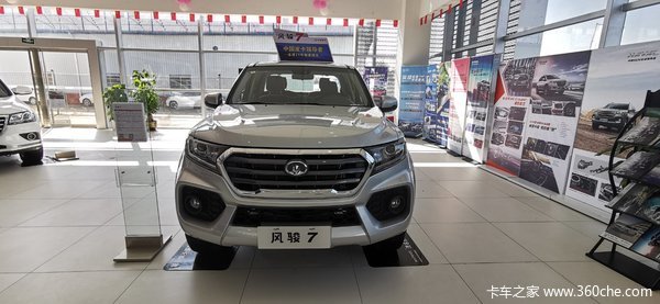 直降0.82万元茂名吉泰风骏7皮卡促销中