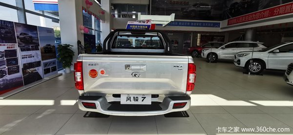 ֱ��0.82��Ԫï����̩�翥7Ƥ��������