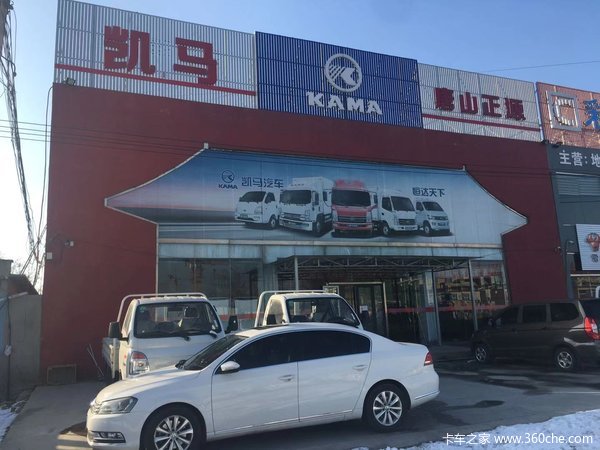 新车优惠 唐山锐航载货车仅售5.2万元