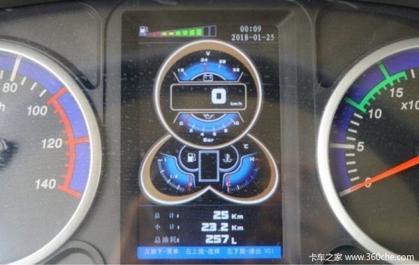 仅售12.66万 咸阳豪曼6.8米载货车促销