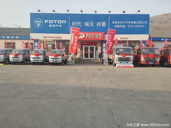 新车优惠 承德祥菱M1载货车仅售4.58万