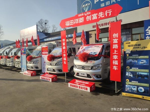 新车优惠 承德祥菱M1载货车仅售4.58万