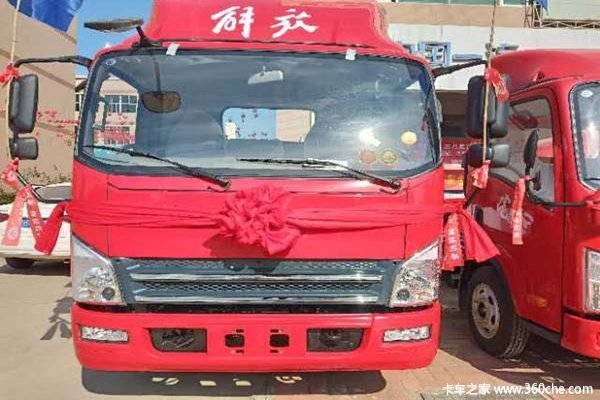 仅售9.8万元 吉安解放虎V载货车促销中
