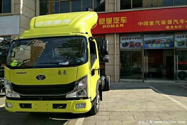 新车到店 抚州豪曼H3载货车仅售8.88万