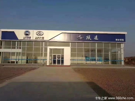 邢台恒瑞上汽跃进 更多优惠等你来