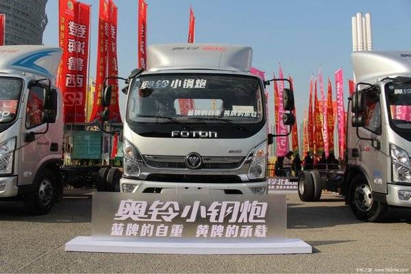 直降0.81万 重庆奥铃速运载货车促销中