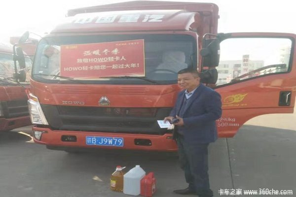 购车1台 华坚汽车城悍将载货车交车仪式