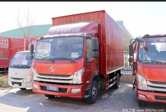 回馈用户 邢台超越C系载货车钜惠来袭