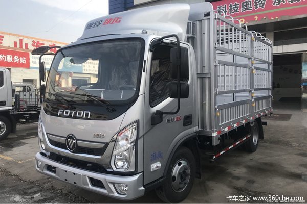 直降0.81万 重庆奥铃速运载货车促销中