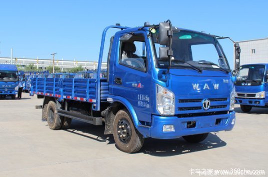 优惠高达1.2万元邯郸联横奥驰A系载货车