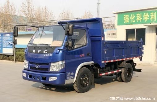 3千下乡补贴 唐山风顺自卸车仅售7.59万